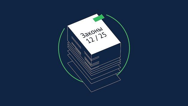 Защита госсредств и соцзащита онлайн