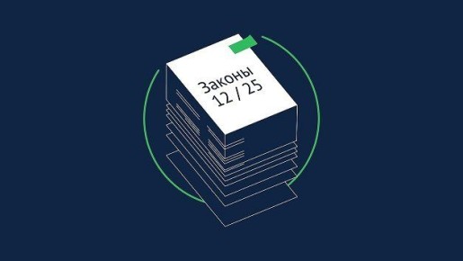 Защита госсредств и соцзащита онлайн