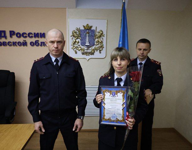 Ульяновских полицейских наградили за добросовестное выполнение служебных обязанностей