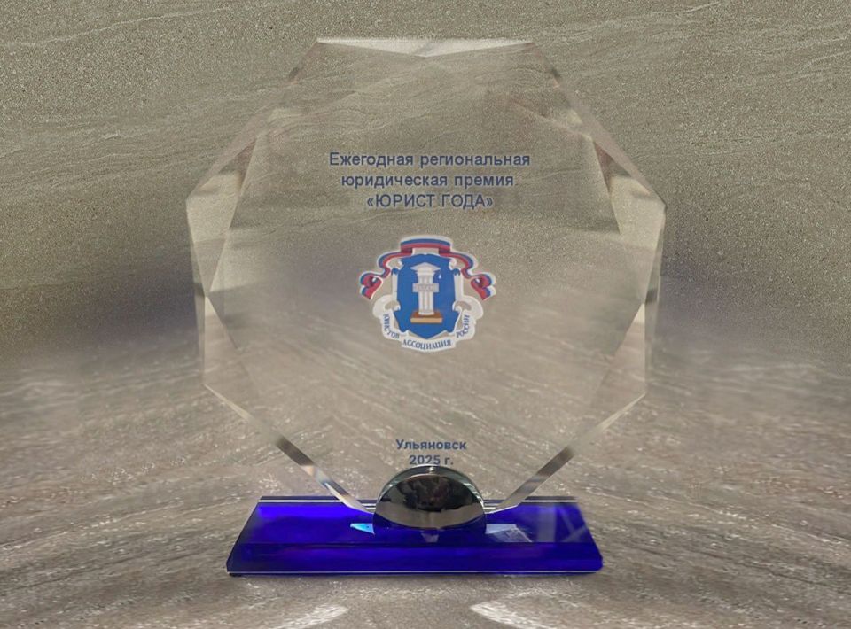 В преддверии Дня юриста, который отмечается 3 декабря, за эффективную работу в сфере юриспруденции, правовое просвещение и законотворческую деятельность лучшим юристам региона вручены профессиональные награды и звания...