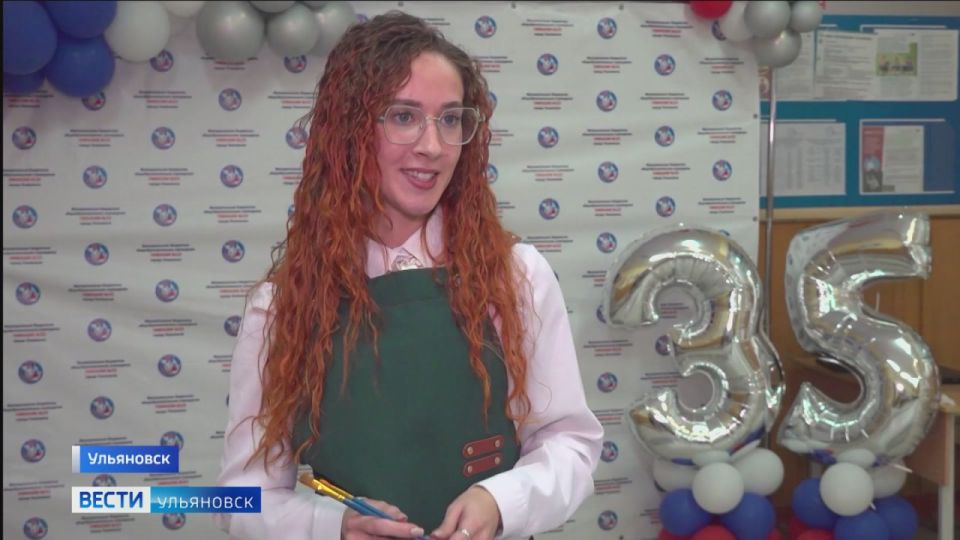 В Ульяновске стартовал конкурс «Первый учитель»