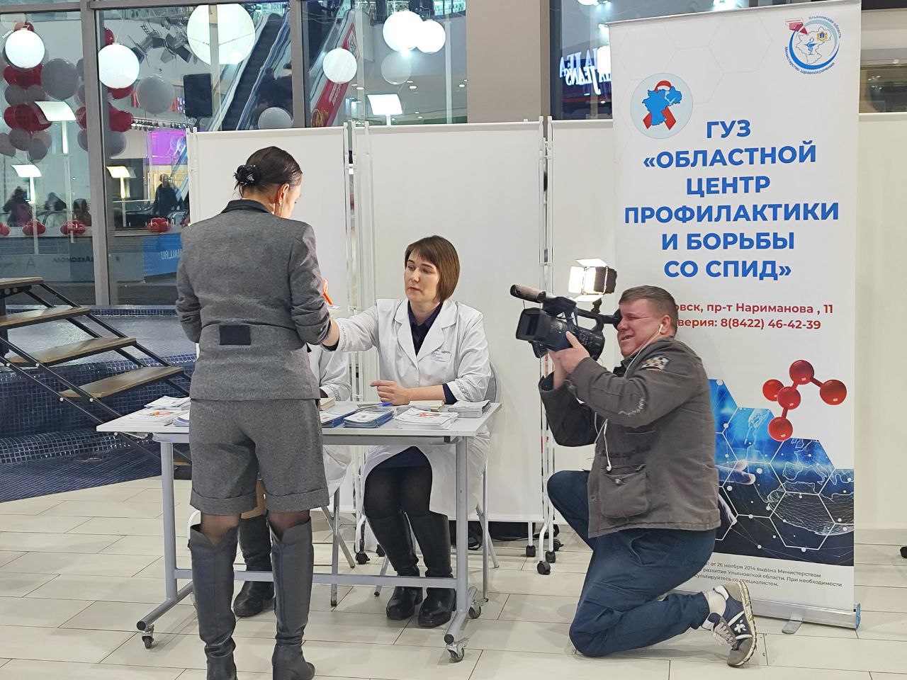 В самом крупном ТЦ Ульяновска прямо сейчас можно бесплатно и анонимно сдать тест на ВИЧ В самом крупном ТЦ Ульяновска прямо сейчас можно бесплатно и анонимно сдать тест на ВИЧ