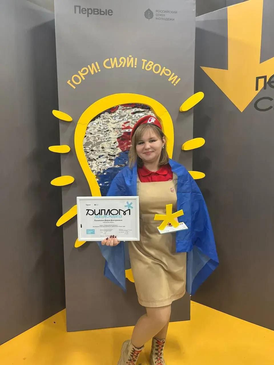 Две школьницы победили во всероссийском конкурсе «Ученик года – 2025» Две школьницы победили во всероссийском конкурсе «Ученик года – 2025»