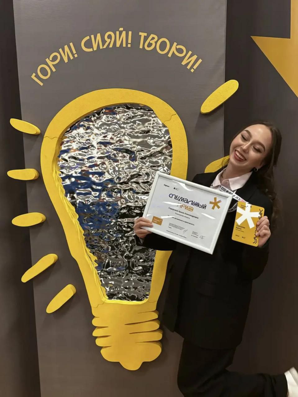 Две школьницы победили во всероссийском конкурсе «Ученик года – 2025» Две школьницы победили во всероссийском конкурсе «Ученик года – 2025»