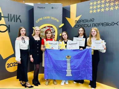 Две школьницы победили во всероссийском конкурсе «Ученик года – 2025»