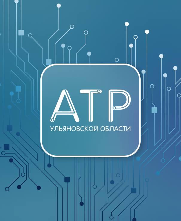 Поддержка научных инициатив региона - еще один из приоритетных направлений Агентства технологического развития