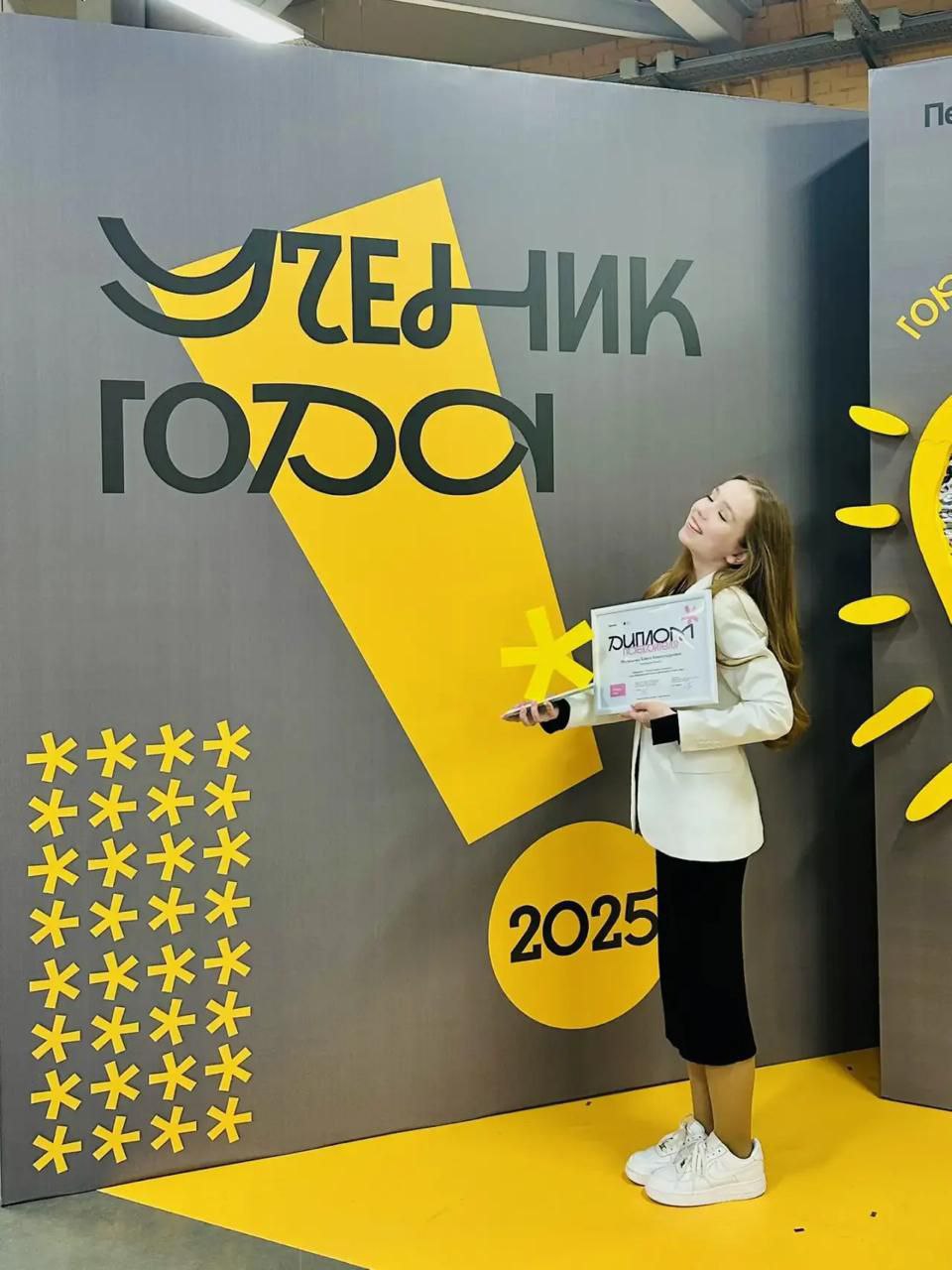 Две школьницы победили во всероссийском конкурсе «Ученик года – 2025» Две школьницы победили во всероссийском конкурсе «Ученик года – 2025»