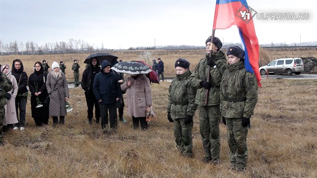 Родные и друзья простились с гвардии сержантом Артёмом Землянниковым, погибшим во время проведения специальной военной операции