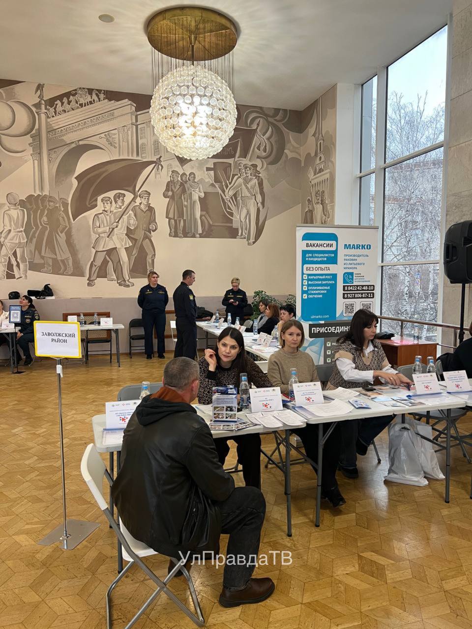 Во Дворце творчества детей и молодежи сегодня проходит Ярмарка возможностей «Работа России» Во Дворце творчества детей и молодежи сегодня проходит Ярмарка возможностей «Работа России»