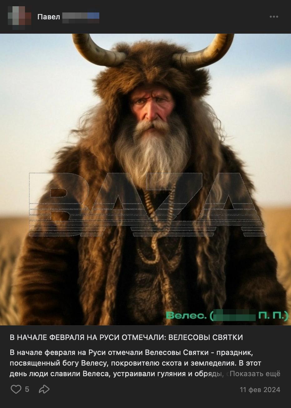 16 лет скрывавшиеся от церкви клирики создали нейрокульт в Ульяновске — «Небесный Дух» из нейросети генерировал для паствы молитвы и иконы 16 лет скрывавшиеся от церкви клирики создали нейрокульт в Ульяновске — «Небесный Дух» из нейросети генерировал для паствы молитвы и иконы