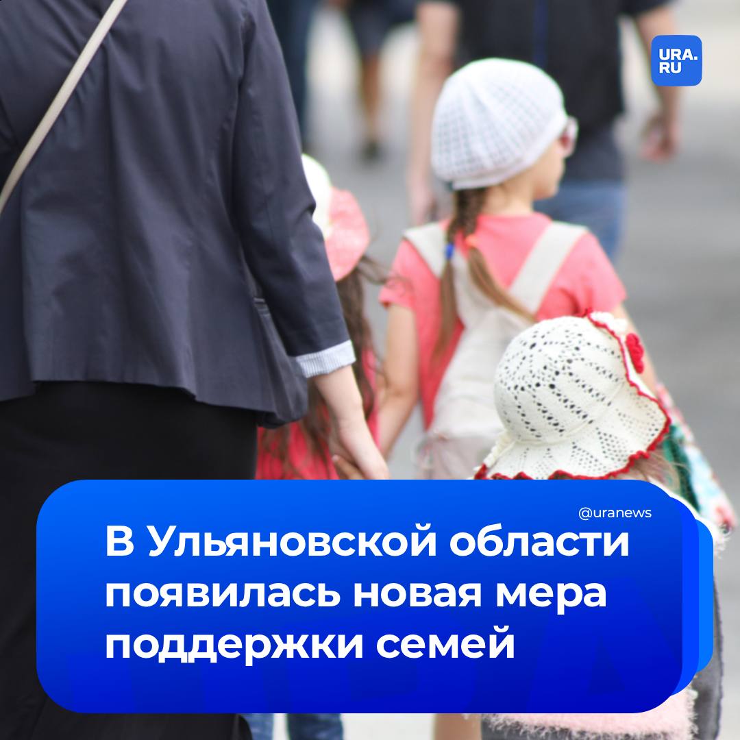 300 тысяч рублей многодетным