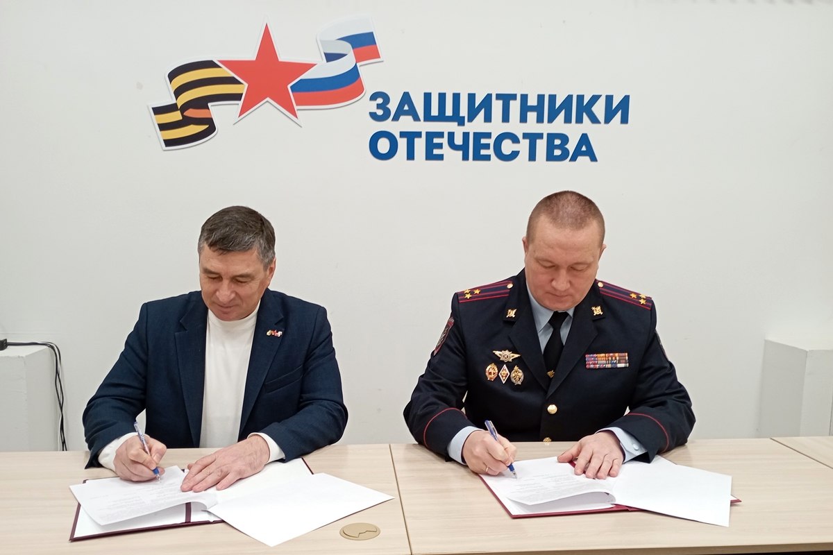 Ульяновский ЛО МВД России на транспорте и Ульяновский филиал Государственного фонда «Защитники Отечества» заключили договор о взаимодействии
