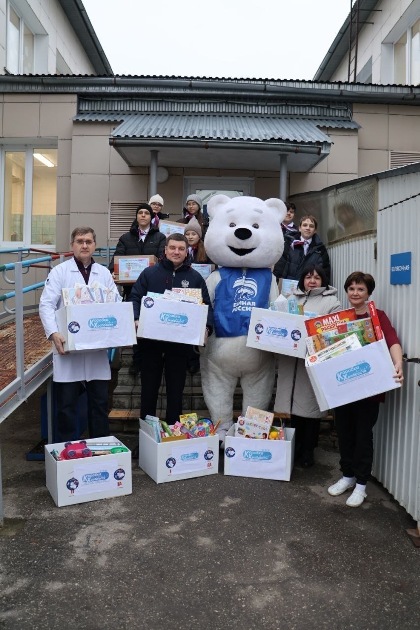 Парламентарии Ульяновской Городской Думы передали маленьким пациентам «коробки храбрости» Парламентарии Ульяновской Городской Думы передали маленьким пациентам «коробки храбрости»