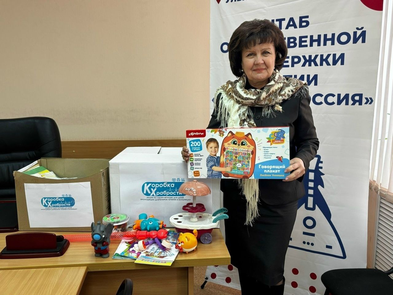 Парламентарии Ульяновской Городской Думы передали маленьким пациентам «коробки храбрости» Парламентарии Ульяновской Городской Думы передали маленьким пациентам «коробки храбрости»