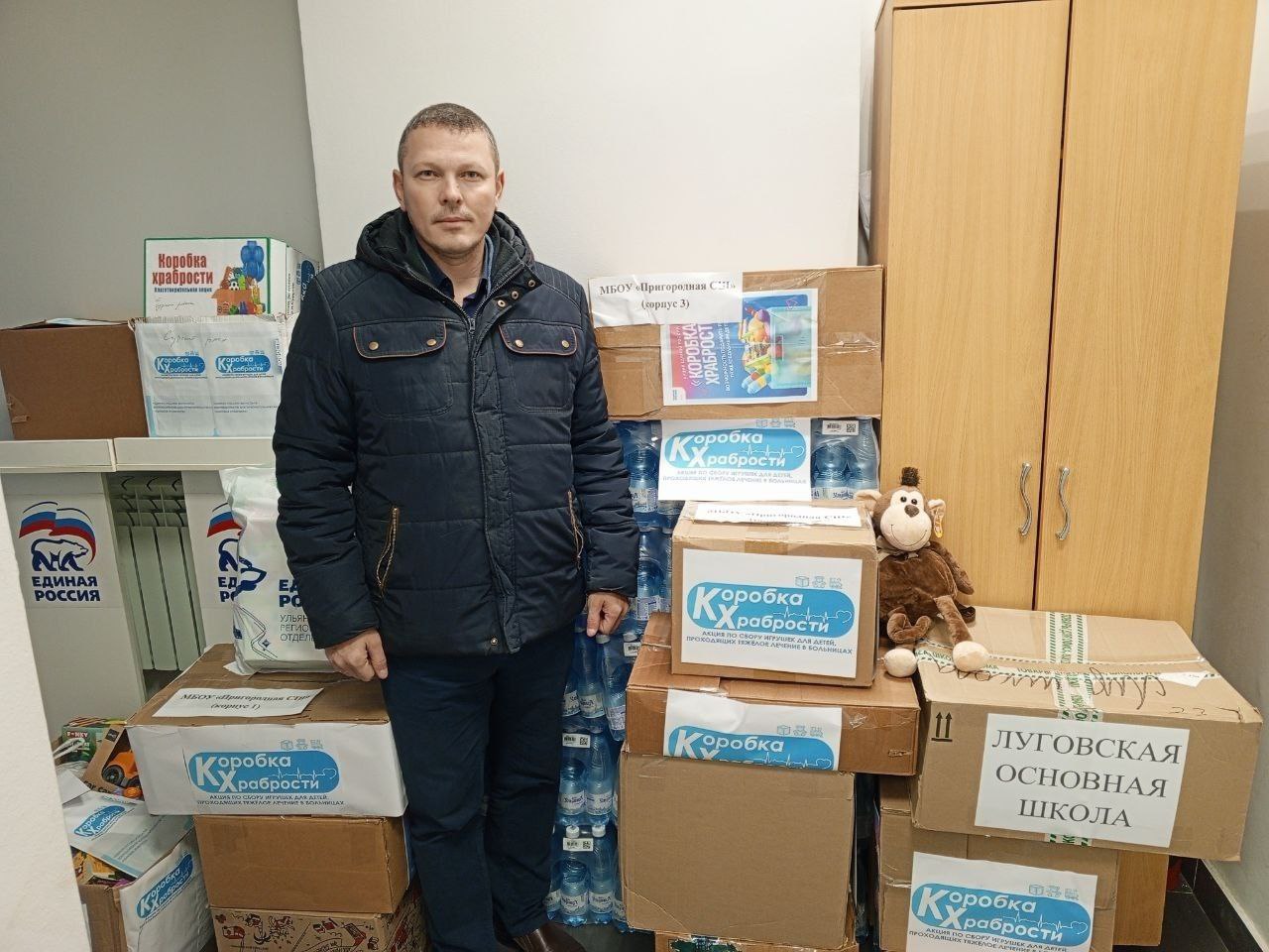 Парламентарии Ульяновской Городской Думы передали маленьким пациентам «коробки храбрости» Парламентарии Ульяновской Городской Думы передали маленьким пациентам «коробки храбрости»