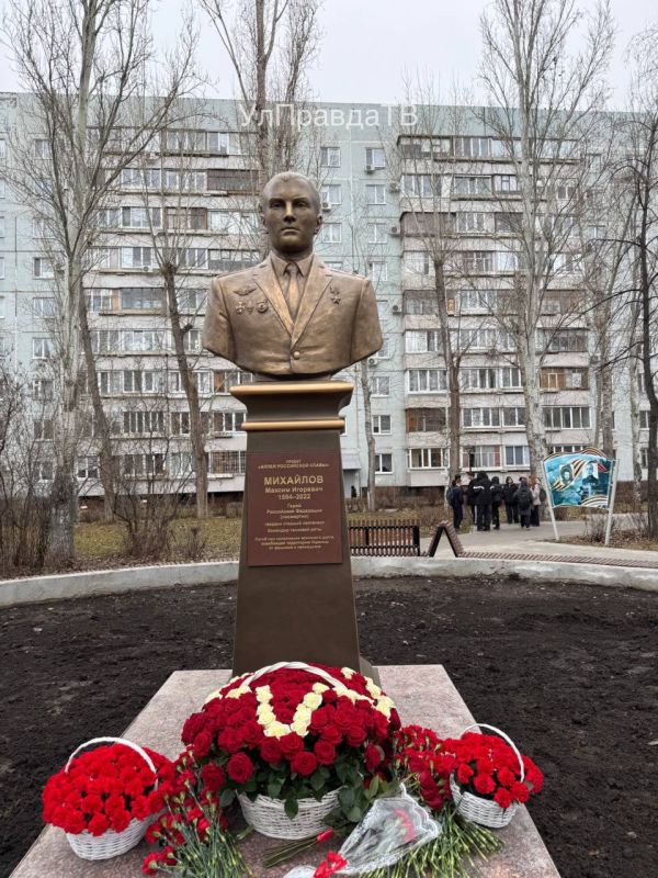 На Аллее Ветеранов на бульваре Фестивальном установили бюст Герою РФ Максиму Михайлову, погибшему при исполнении воинского долга в ходе специальной военной операции
