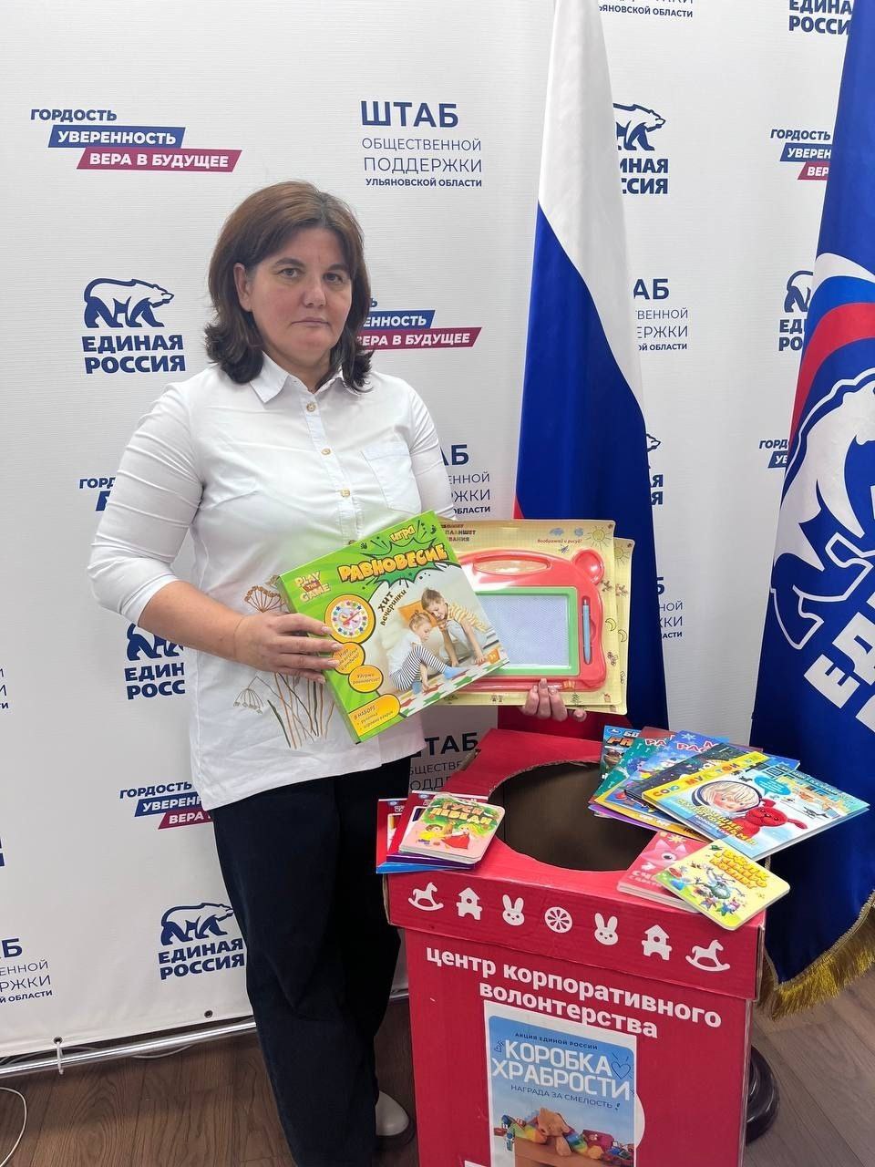 Парламентарии Ульяновской Городской Думы передали маленьким пациентам «коробки храбрости» Парламентарии Ульяновской Городской Думы передали маленьким пациентам «коробки храбрости»