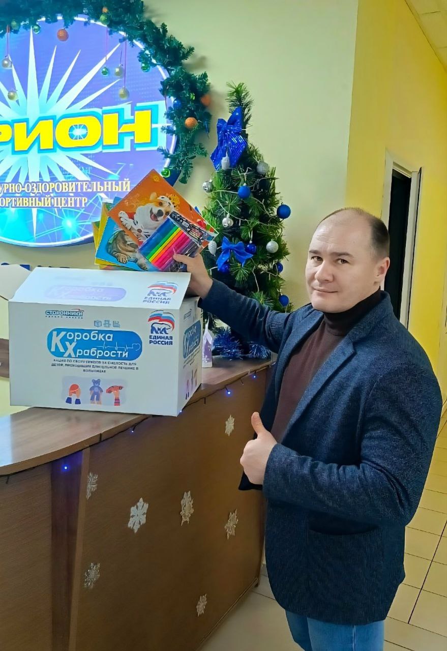 Парламентарии Ульяновской Городской Думы передали маленьким пациентам «коробки храбрости» Парламентарии Ульяновской Городской Думы передали маленьким пациентам «коробки храбрости»