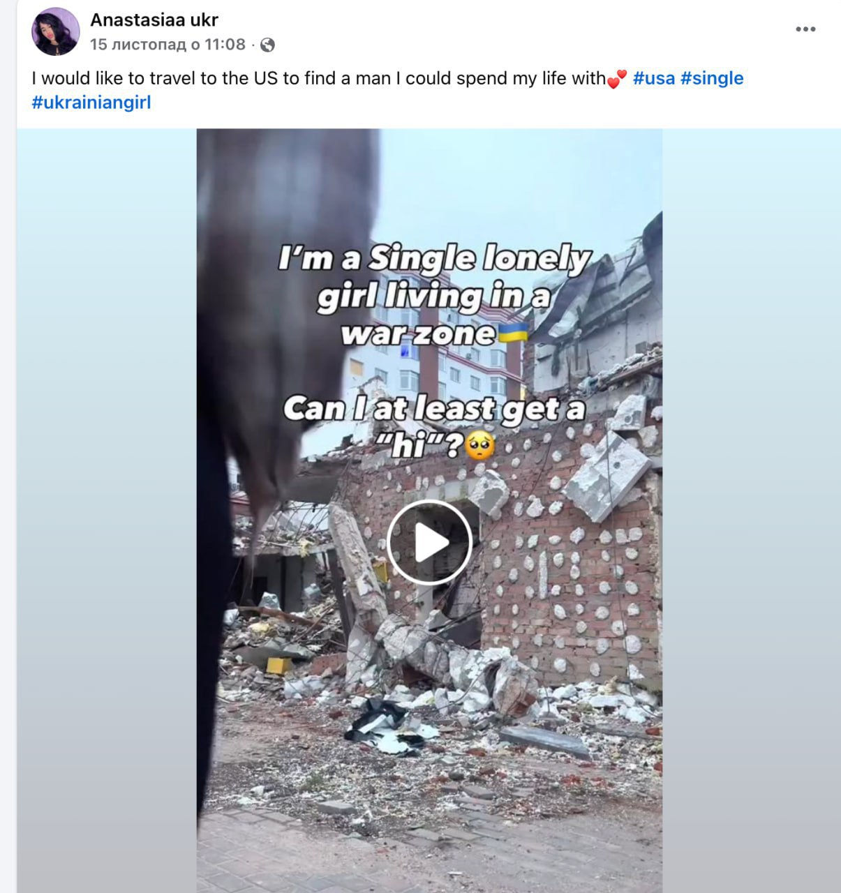 Прокуроршу Новобаварской окружной прокуратуры Харькова Луизу Карапетян нашли на "OnlyFans"