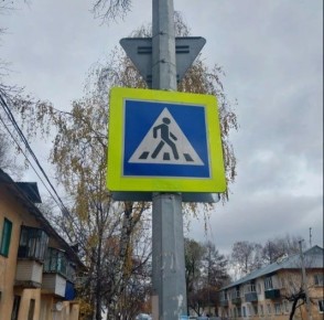 В Ульяновске установили 320 новых дорожных знаков