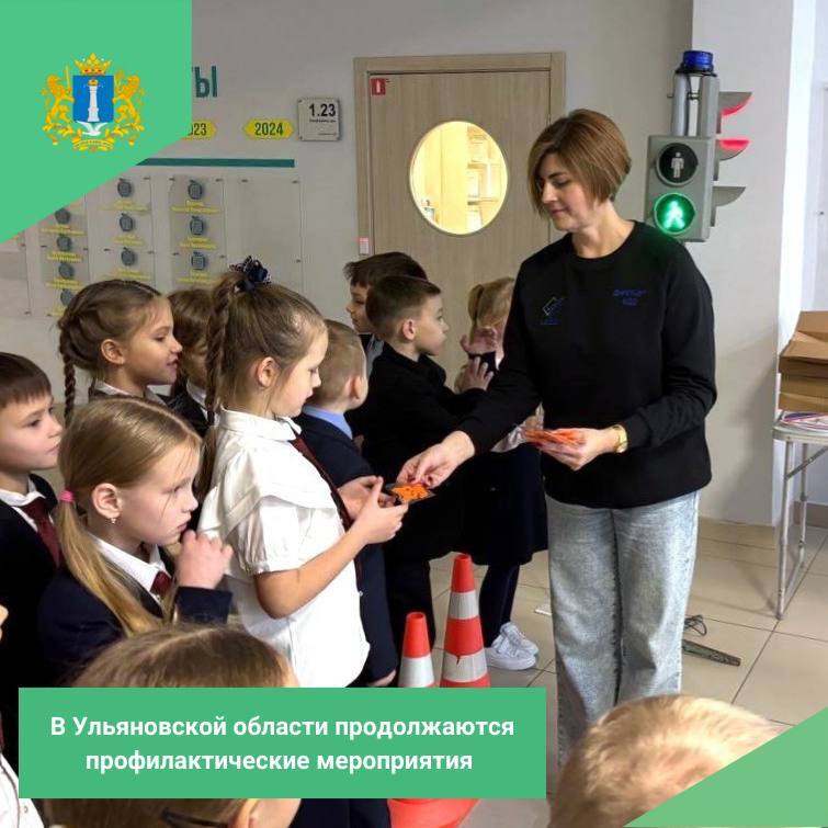 В Губернаторском лицее №100 города Ульяновска сотрудники Дирекции безопасности дорожного движения совместно с педагогами Лаборатории Безопасности провели важные занятия, направленные на укрепление знаний школьников о...