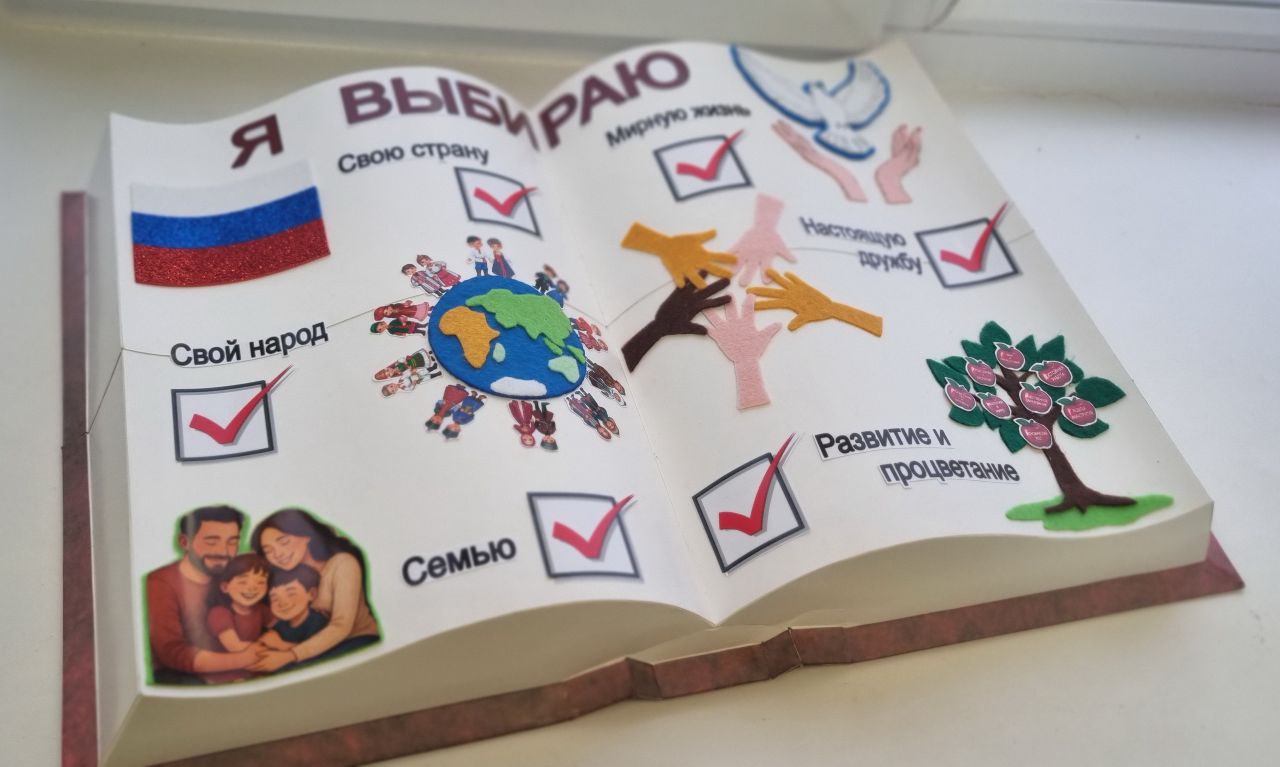 Избирательная комиссия Ульяновской области подвела итоги конкурсов «Мой выбор – мое будущее» и «Я – будущий избиратель» Избирательная комиссия Ульяновской области подвела итоги конкурсов «Мой выбор – мое будущее» и «Я – будущий избиратель»