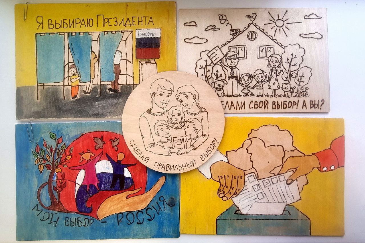 Избирательная комиссия Ульяновской области подвела итоги конкурсов «Мой выбор – мое будущее» и «Я – будущий избиратель» Избирательная комиссия Ульяновской области подвела итоги конкурсов «Мой выбор – мое будущее» и «Я – будущий избиратель»