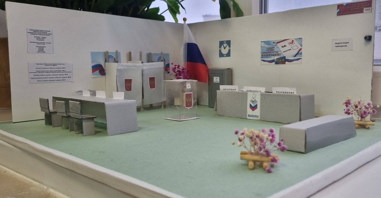 Избирательная комиссия Ульяновской области подвела итоги конкурсов «Мой выбор – мое будущее» и «Я – будущий избиратель»