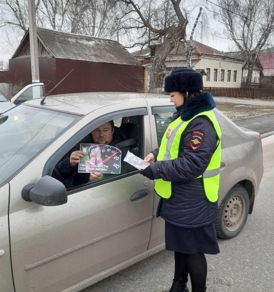 Госавтоинспекция Ульяновской области призывает всех водителей соблюдать скоростной режим, быть предельно внимательными и аккуратными на дороге, снижать максимально скорость перед зонами пешеходных переходов, вблизи детских... Госавтоинспекция Ульяновской области призывает всех водителей соблюдать скоростной режим, быть предельно внимательными и аккуратными на дороге, снижать максимально скорость перед зонами пешеходных переходов, вблизи детских...