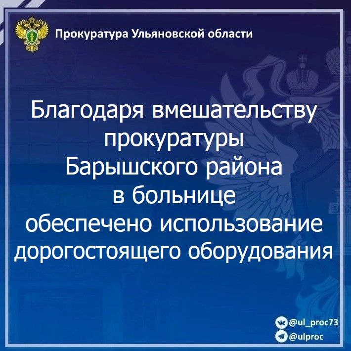 В рамках реализации мероприятий по правовому просвещению и правовому информированию старший помощник прокурора Заволжского района г. Ульяновска Ткаченко А.А. встретился с учащимися МБОУ «Средняя школа № 22 имени Василия... В рамках реализации мероприятий по правовому просвещению и правовому информированию старший помощник прокурора Заволжского района г. Ульяновска Ткаченко А.А. встретился с учащимися МБОУ «Средняя школа № 22 имени Василия...