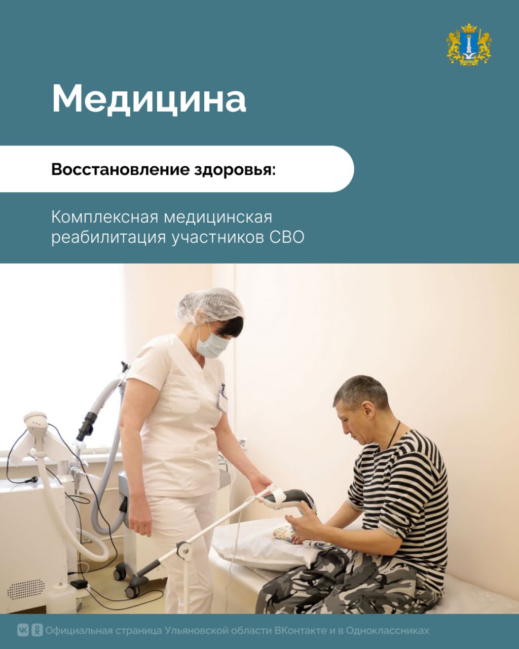 Как Народная программа помогает заботиться о защитниках и их близких? Как Народная программа помогает заботиться о защитниках и их близких?