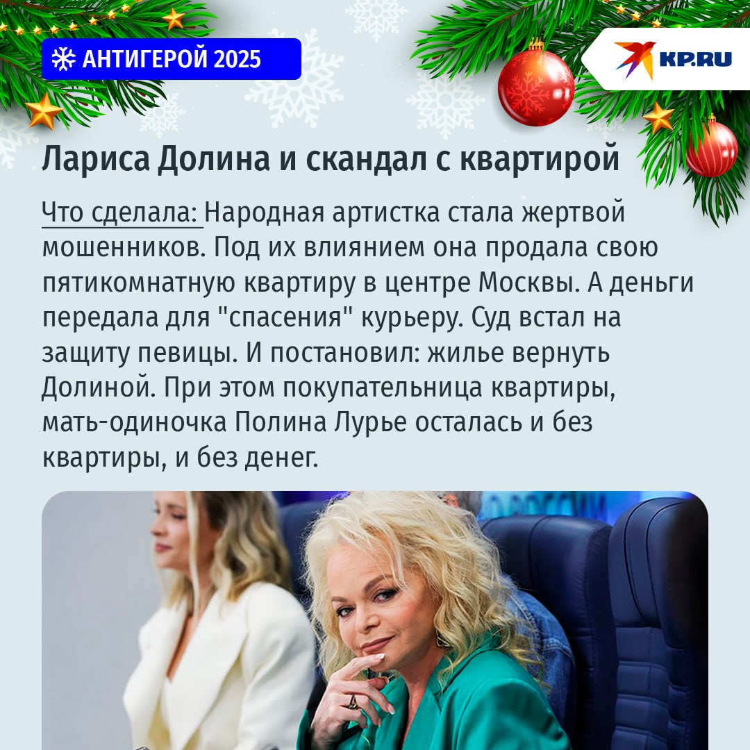 Время выбирать Антигероя-2025! Время выбирать Антигероя-2025!