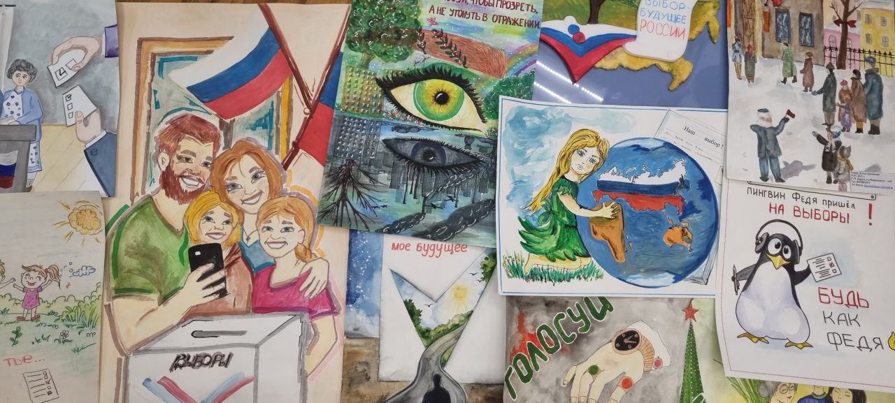 Избирательная комиссия Ульяновской области подвела итоги конкурсов «Мой выбор – мое будущее» и «Я – будущий избиратель» Избирательная комиссия Ульяновской области подвела итоги конкурсов «Мой выбор – мое будущее» и «Я – будущий избиратель»