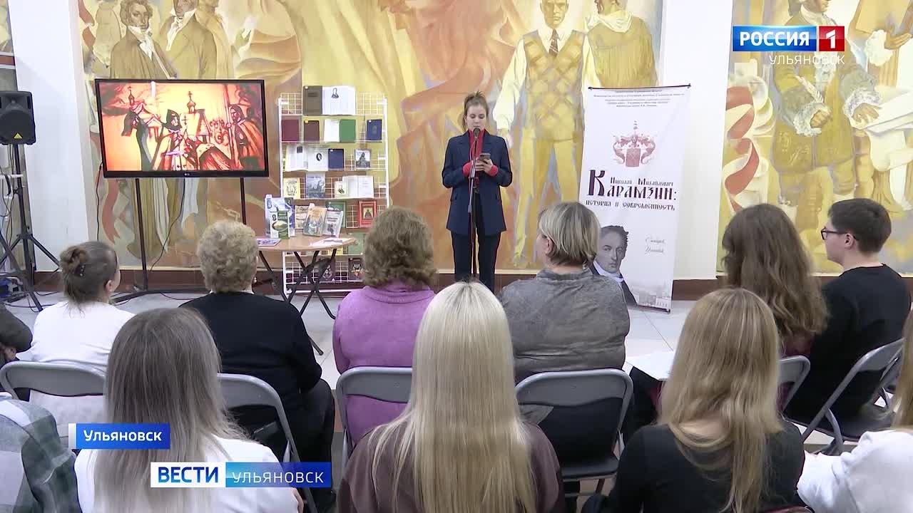 Эта неделя в нашем регионе посвящена Отечественной истории