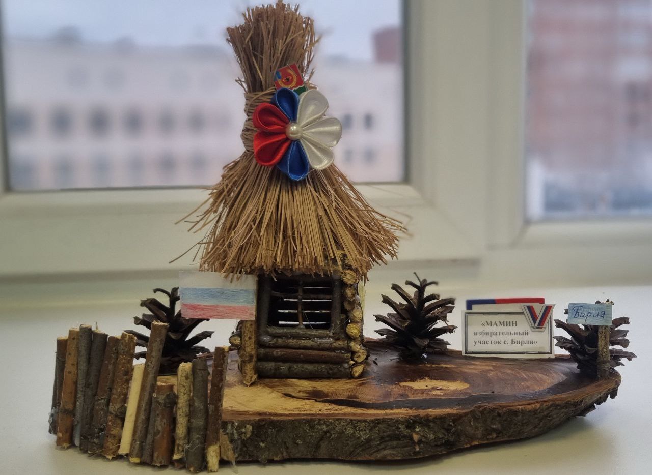 Избирательная комиссия Ульяновской области подвела итоги конкурсов «Мой выбор – мое будущее» и «Я – будущий избиратель» Избирательная комиссия Ульяновской области подвела итоги конкурсов «Мой выбор – мое будущее» и «Я – будущий избиратель»