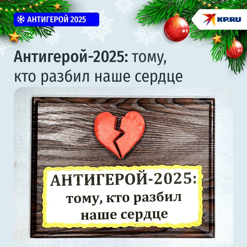 ����� �������� ���������-2025!