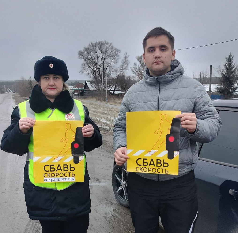 Госавтоинспекция Ульяновской области призывает всех водителей соблюдать скоростной режим, быть предельно внимательными и аккуратными на дороге, снижать максимально скорость перед зонами пешеходных переходов, вблизи детских...