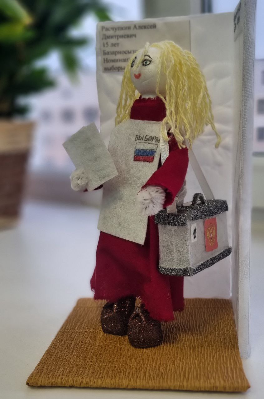 Избирательная комиссия Ульяновской области подвела итоги конкурсов «Мой выбор – мое будущее» и «Я – будущий избиратель» Избирательная комиссия Ульяновской области подвела итоги конкурсов «Мой выбор – мое будущее» и «Я – будущий избиратель»