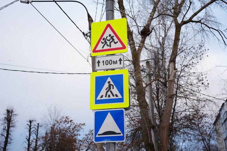 В Ульяновске установлено девять новых светофоров В Ульяновске установлено девять новых светофоров