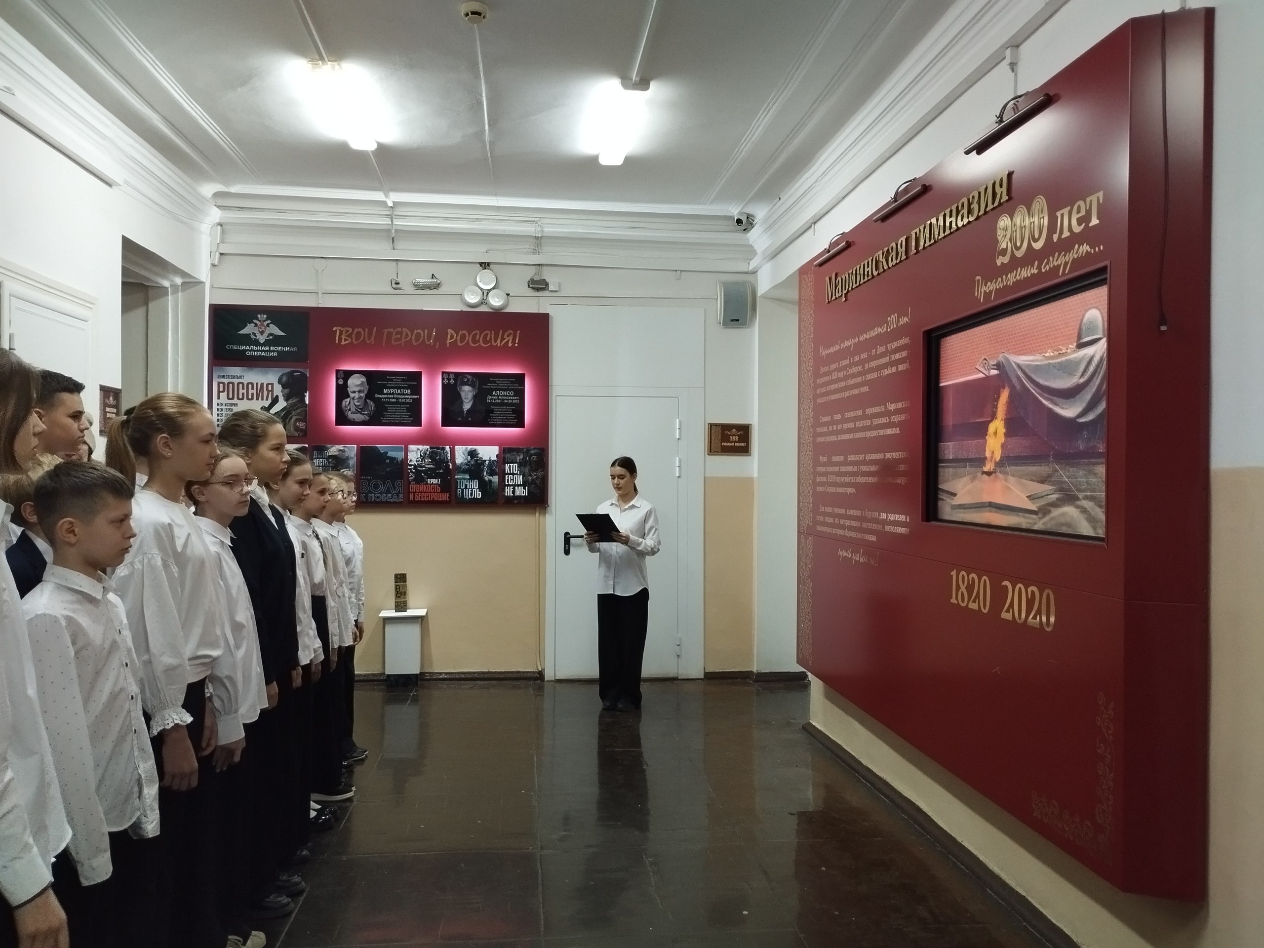 В школах Ульяновска проходят мероприятия ко Дню Героев Отечества В школах Ульяновска проходят мероприятия ко Дню Героев Отечества