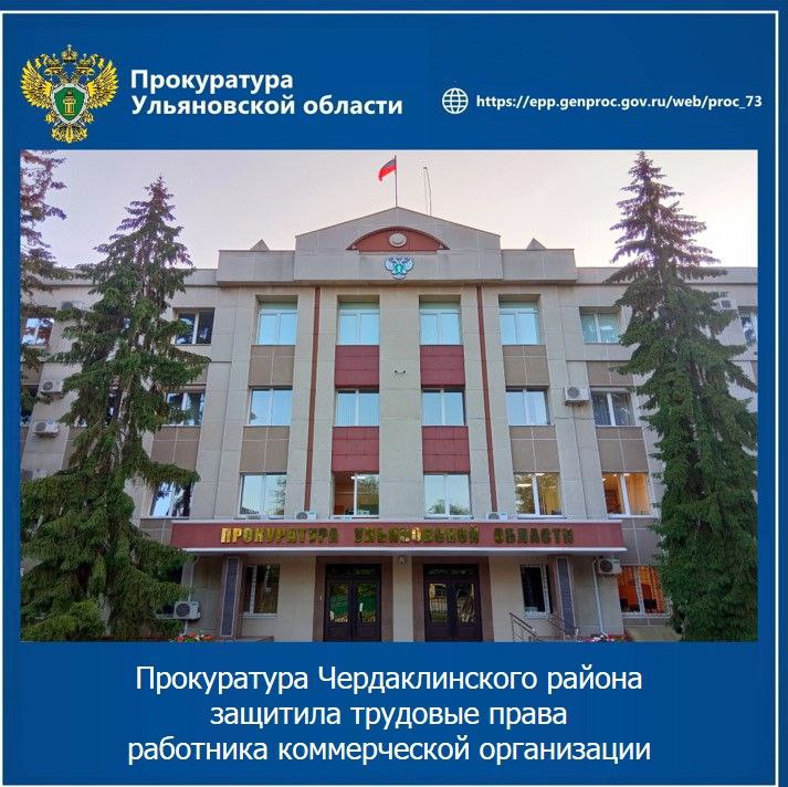 Помощник прокурора Ульяновской области по надзору за соблюдением законов при исполнении уголовных наказаний Калинкин Н.Г. при участии членов региональной Общественной наблюдательной комиссии провел проверку соблюдения... Помощник прокурора Ульяновской области по надзору за соблюдением законов при исполнении уголовных наказаний Калинкин Н.Г. при участии членов региональной Общественной наблюдательной комиссии провел проверку соблюдения...