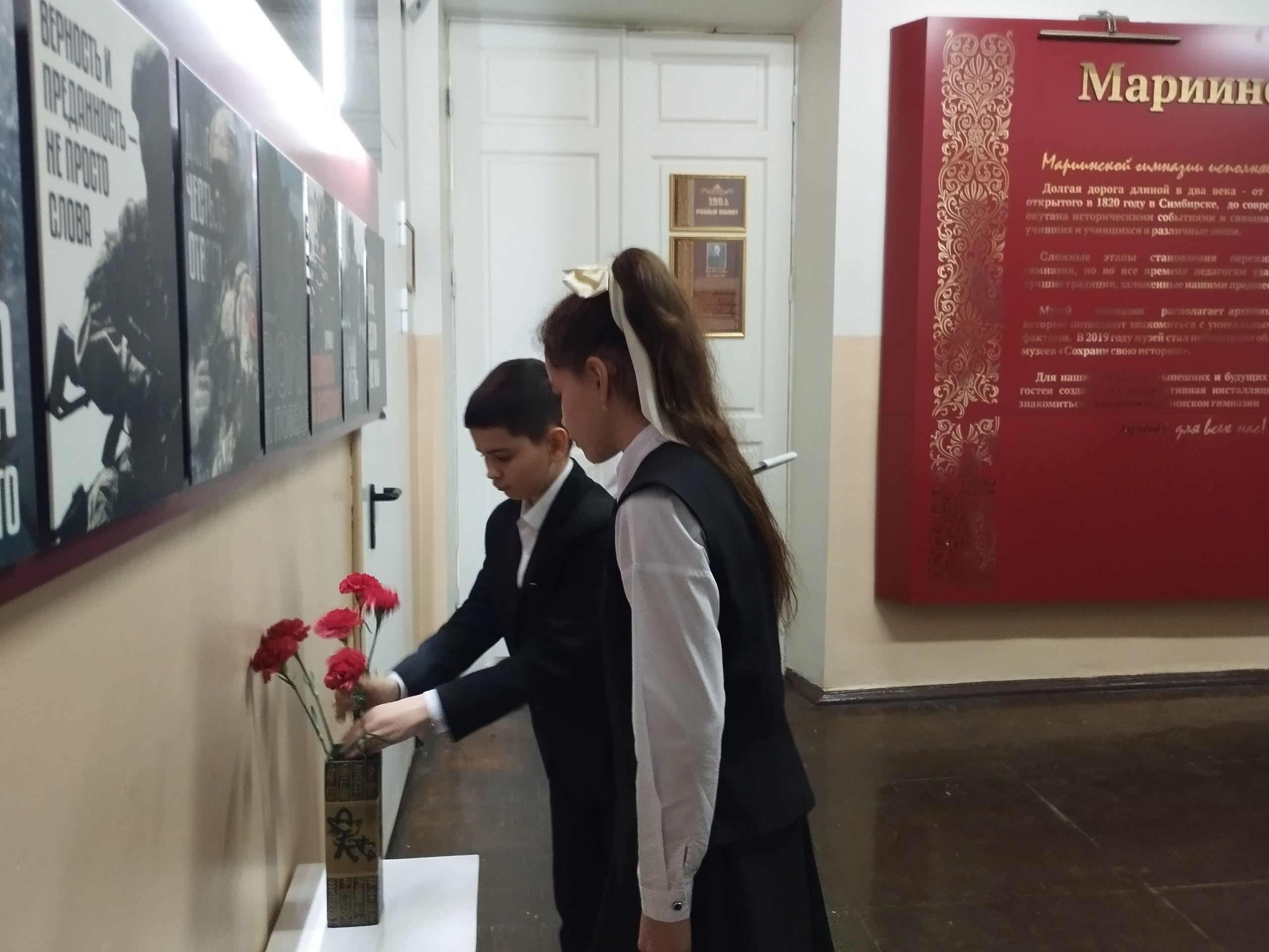 В школах Ульяновска проходят мероприятия ко Дню Героев Отечества В школах Ульяновска проходят мероприятия ко Дню Героев Отечества