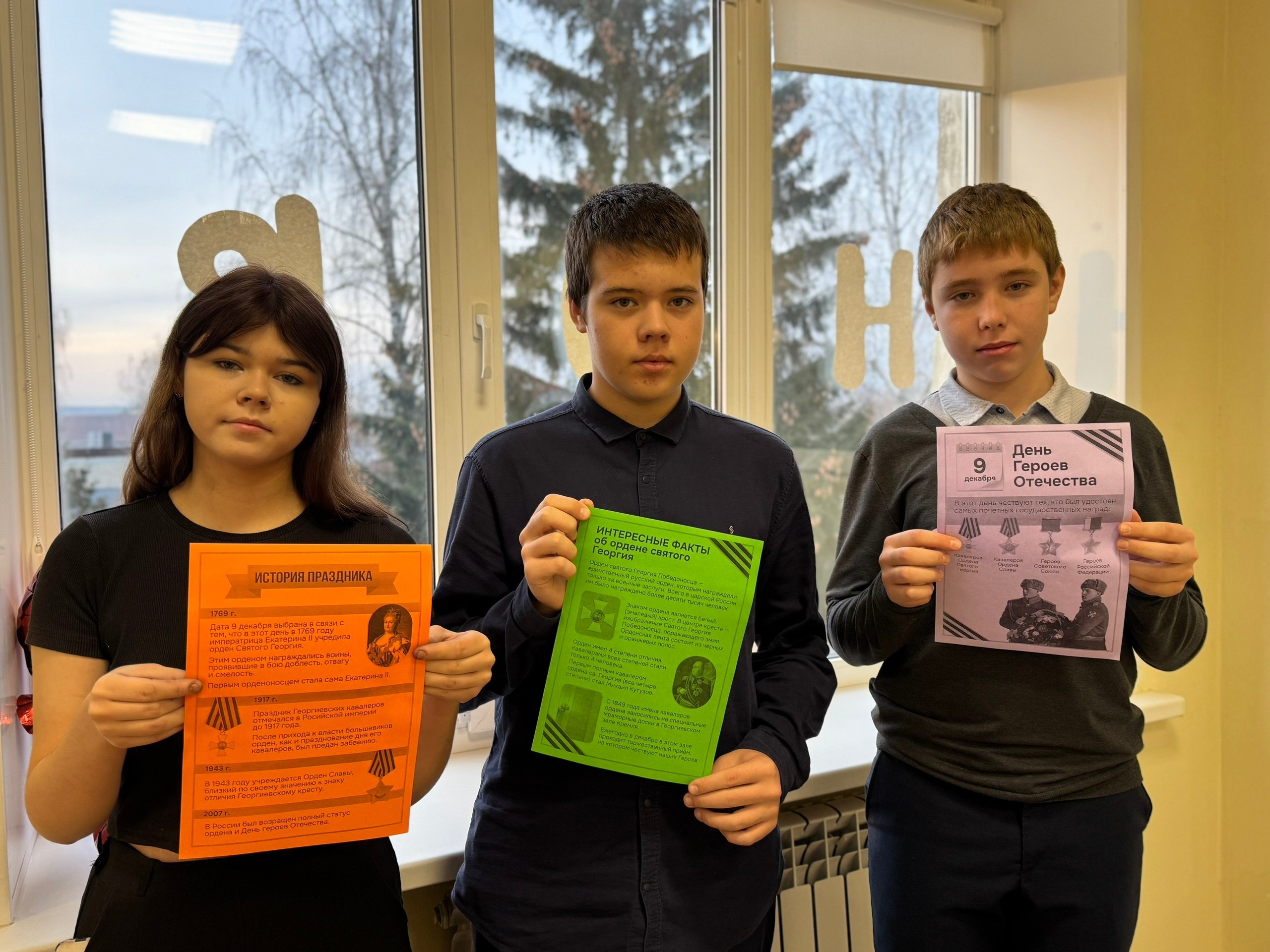 В школах Ульяновска проходят мероприятия ко Дню Героев Отечества