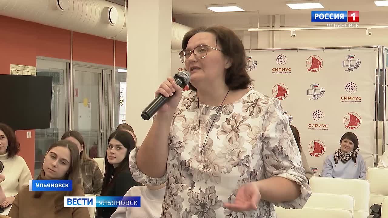 Ульяновские учителя осваивают искусственный интеллект для работы с детьми