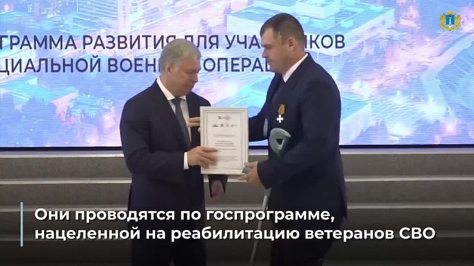 В Ульяновской области для ветеранов СВО заработала программа адаптивного спорта