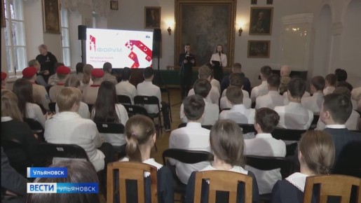 Ульяновская область присоединилась к федеральной акции