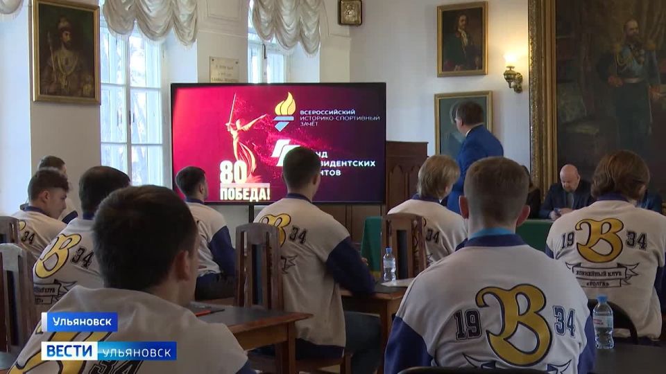 Хоккеисты сдали «Историко-спортивный зачёт» Мы в MAX