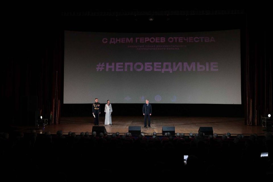 Алексей Русских: Непобедимые.. В День Героев Отечества в нашем регионе прошел премьерный показ документального фильма об ульяновских защитниках, которые сейчас выполняют задачи спецоперации