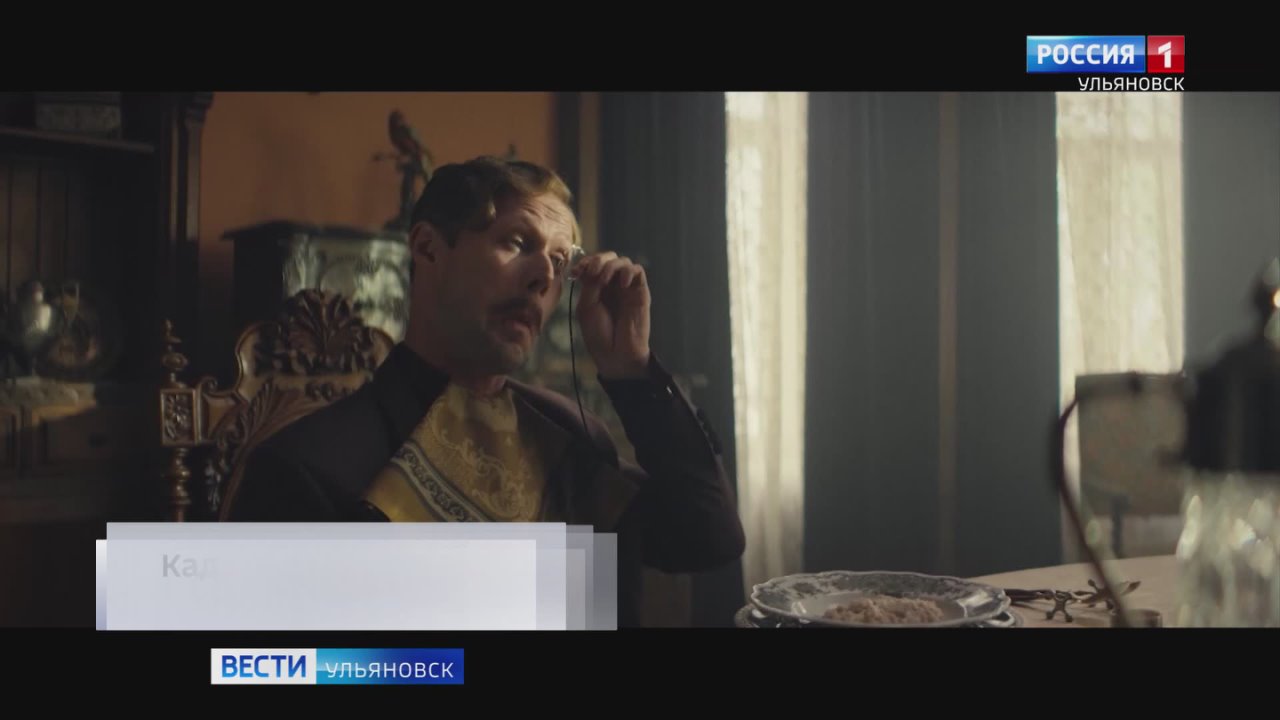 Приключенческая комедия "Волчок", снятая при поддержке телеканала "Россия", вышла в широкий прокат