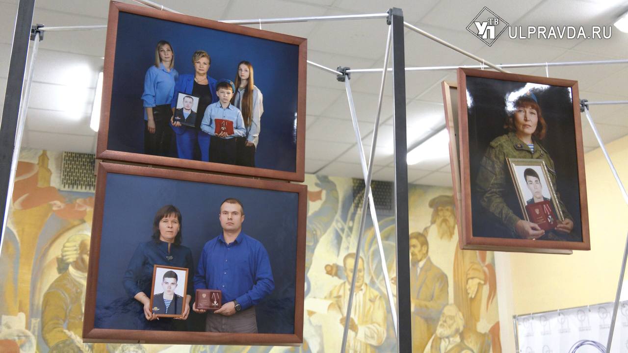 Фотовыставка «Семьи Героев» - уникальный проект, который рассказывает не только о подвигах бойцов на передовой, но и о силе духа тех, кто ждал их дома